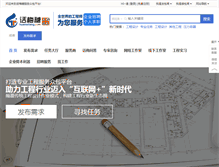 Tablet Screenshot of huameitang.com